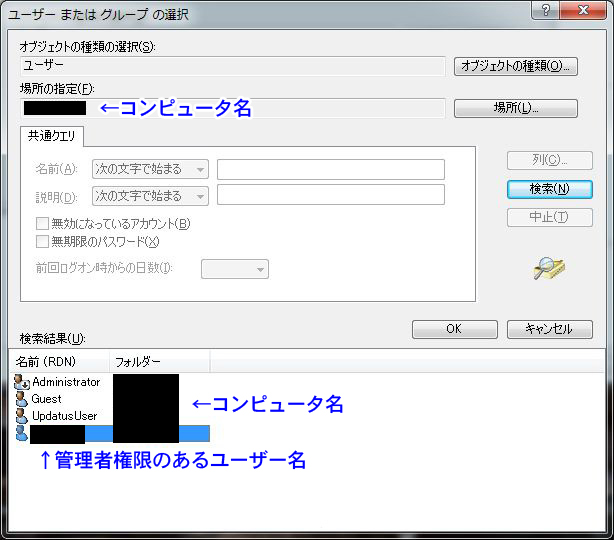 http://www.sakumayuki.com/2012/01/13/10.jpg