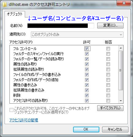 http://www.sakumayuki.com/2012/01/13/12.jpg